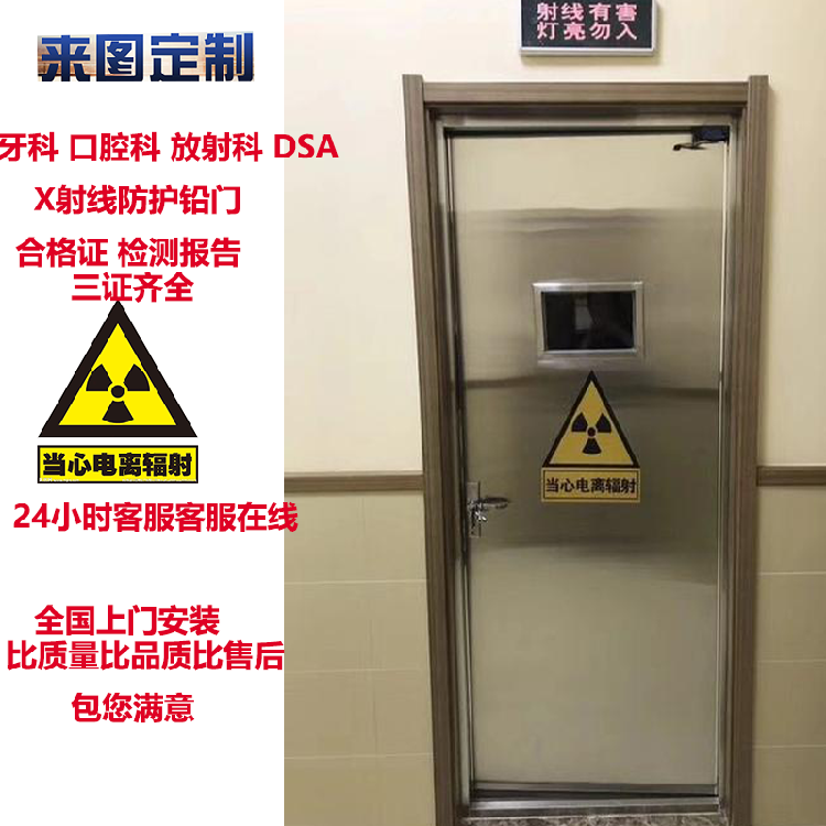  防辐射铅板价格 